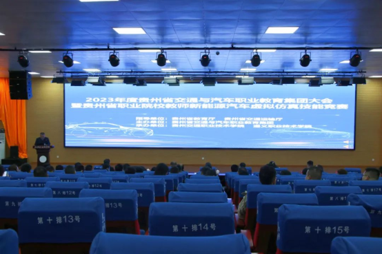 2023年贵州省交通与汽车职业...