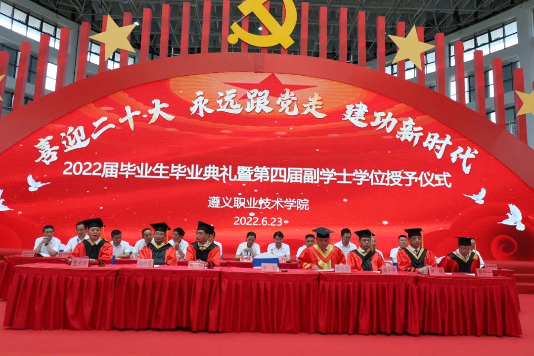 以青春之名 赴时代之约 ——bat365在线中国官网登录入口举行2022届毕业生毕业典礼暨第四届副学士学位授予仪式